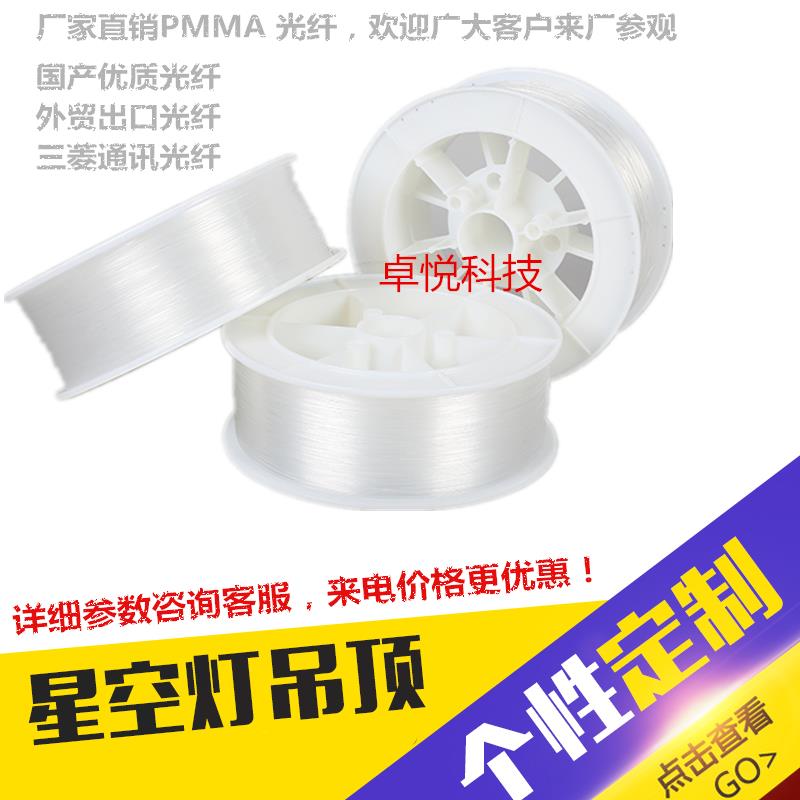 揚(yáng)中光纖星空頂造價報(bào)價